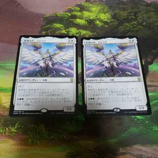 Shalai, Voice of Plenty x 2 [Japanese] [DOM