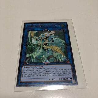 召命の神弓ーアポロウーサ UL