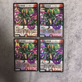 Mの悪魔龍 リンネビーナス