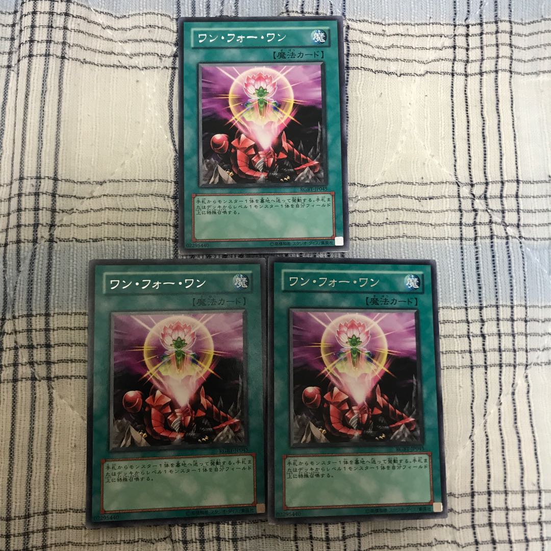 即発送 ワンフォーワン レア3枚 ぽんこつ魔法①