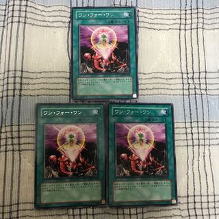 即発送 ワンフォーワン レア3枚 ぽんこつ魔法①