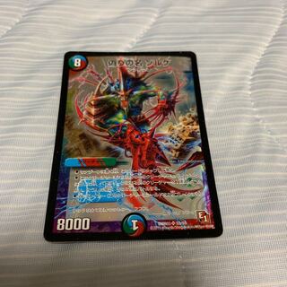 早い者勝ち!!偽りの名 ゾルゲ