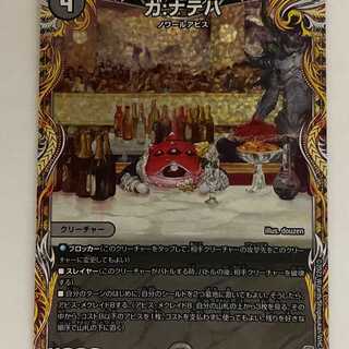 23RP2A14 Ga: Nateja 20th A 1 copy