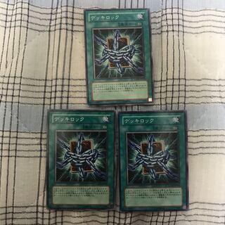 即発送 デッキロック ノーマル3枚 ぽんこつ魔法 3枚
