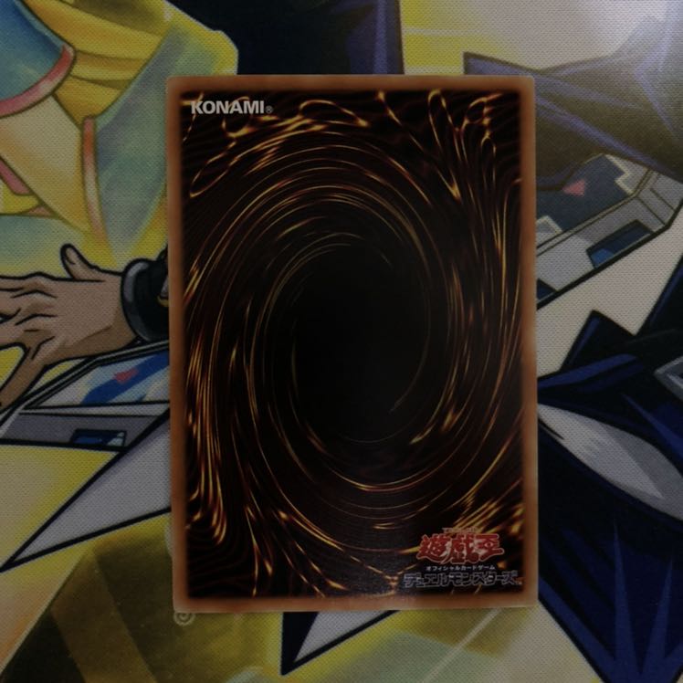 メタバース R 1枚