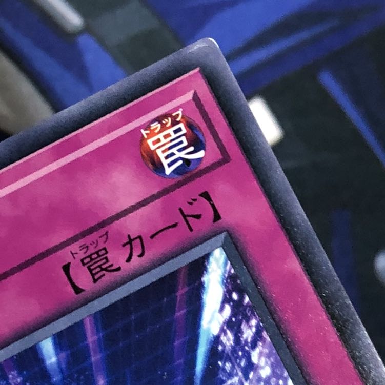 メタバース R 1枚