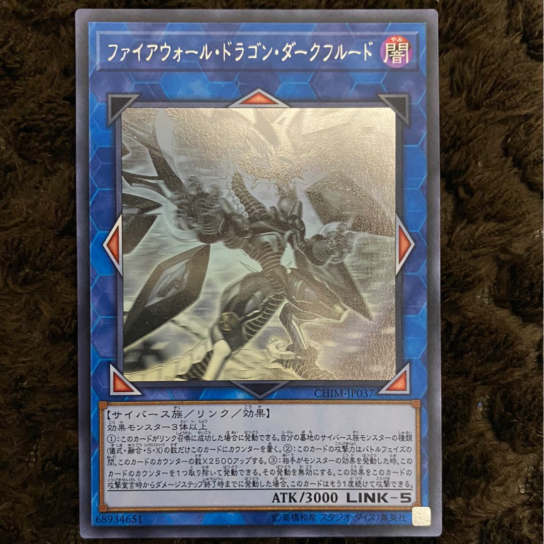 遊戯王ホロコレクション
