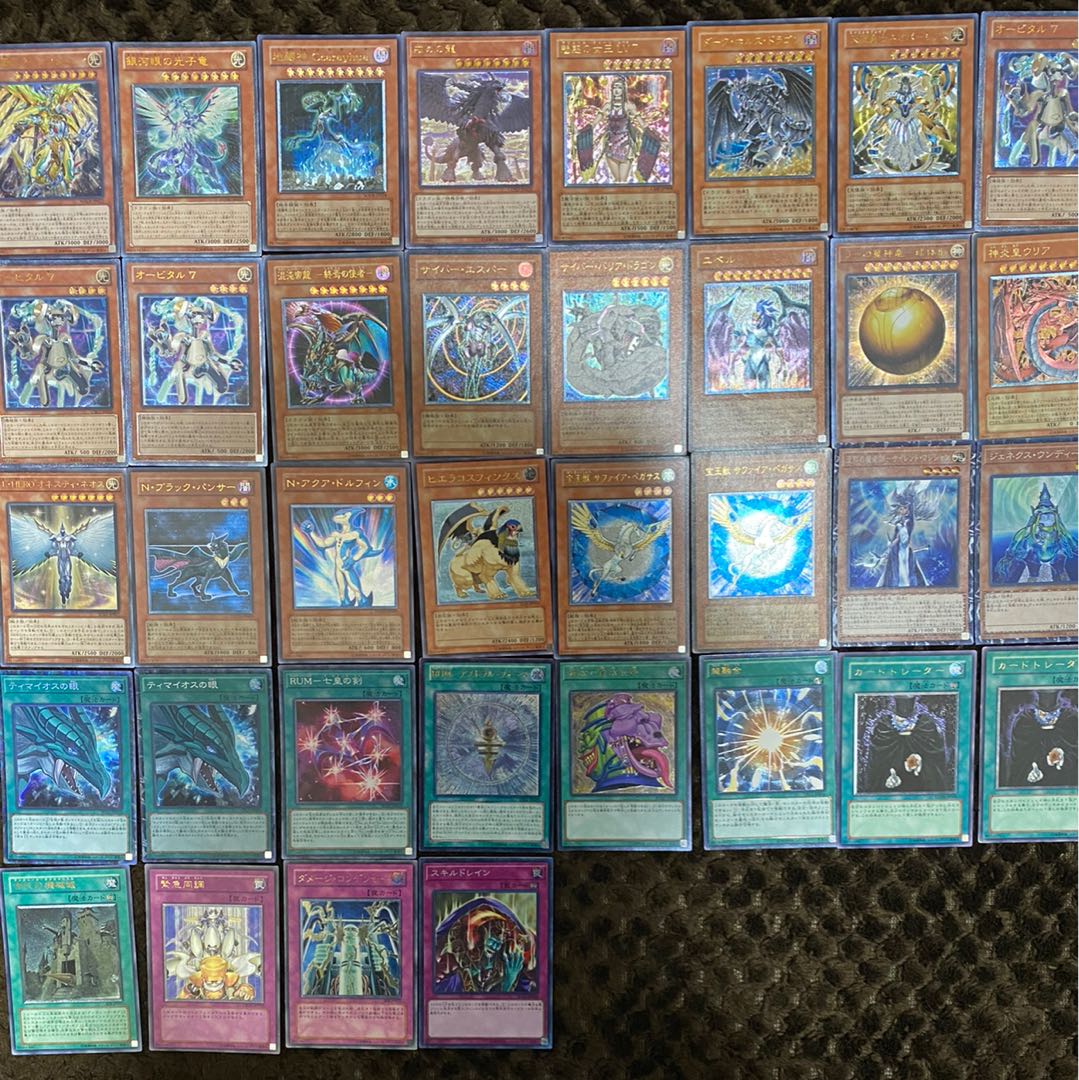 Yu-Gi-Oh Relief, Ultimate