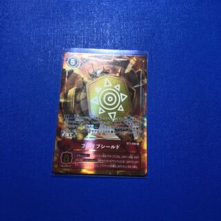 ブレイブシールド　パラレル版