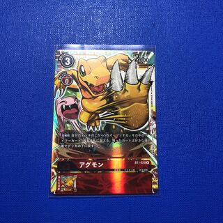 アグモン　パラレル版