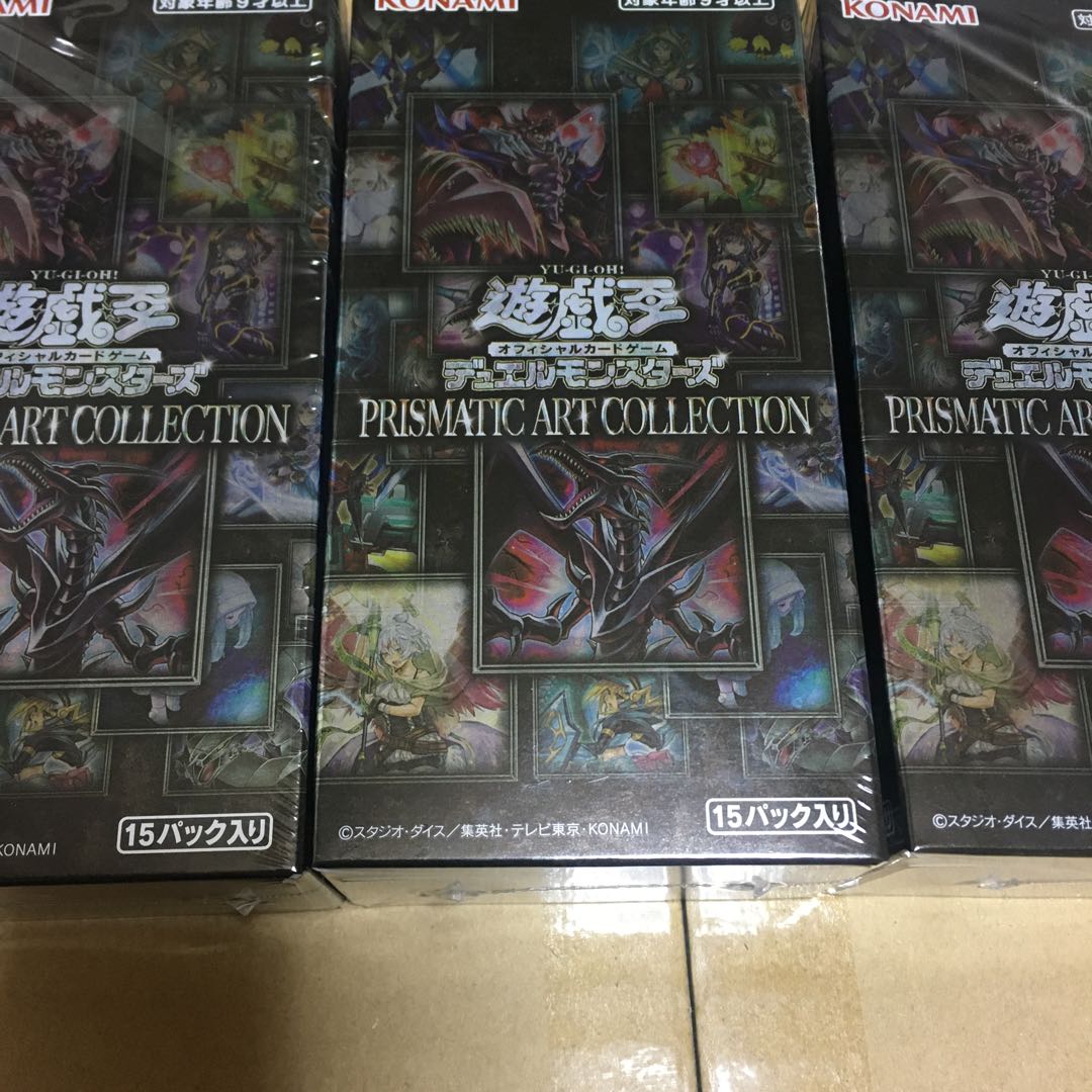Prismatic Art Collection 45 packs for 3 unopened boxes
