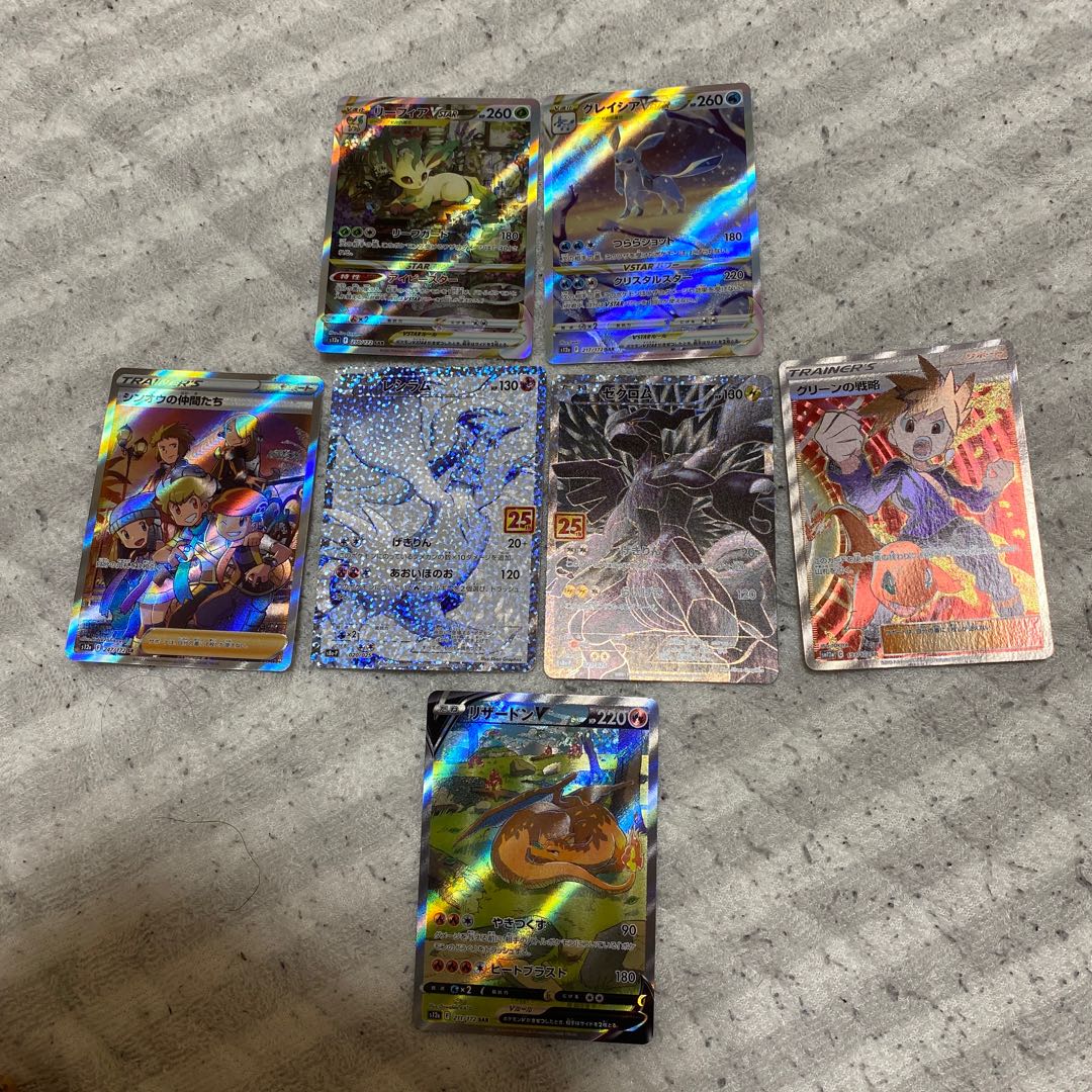 Pokéka Collective sale Pikachu Promo Acerola's ForeseeSR CharizardVMAX SkylaSR Firs SR Elesa's Glint SR