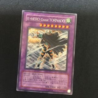 E・HERO Great TORNADO SE