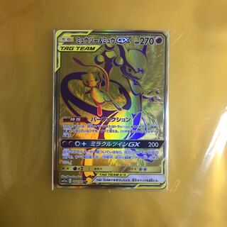 ミュウツー＆ミュウGX UR