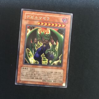 デビルマゼラ SE