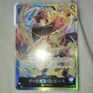 Portgas D. Ace L ST13-002