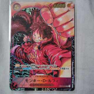 Monkey D. Luffy (Parallel) P-SR ST01-012
