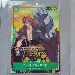 PSA10] Eustace Kid (Parallel) (7-Eleven) P P-003