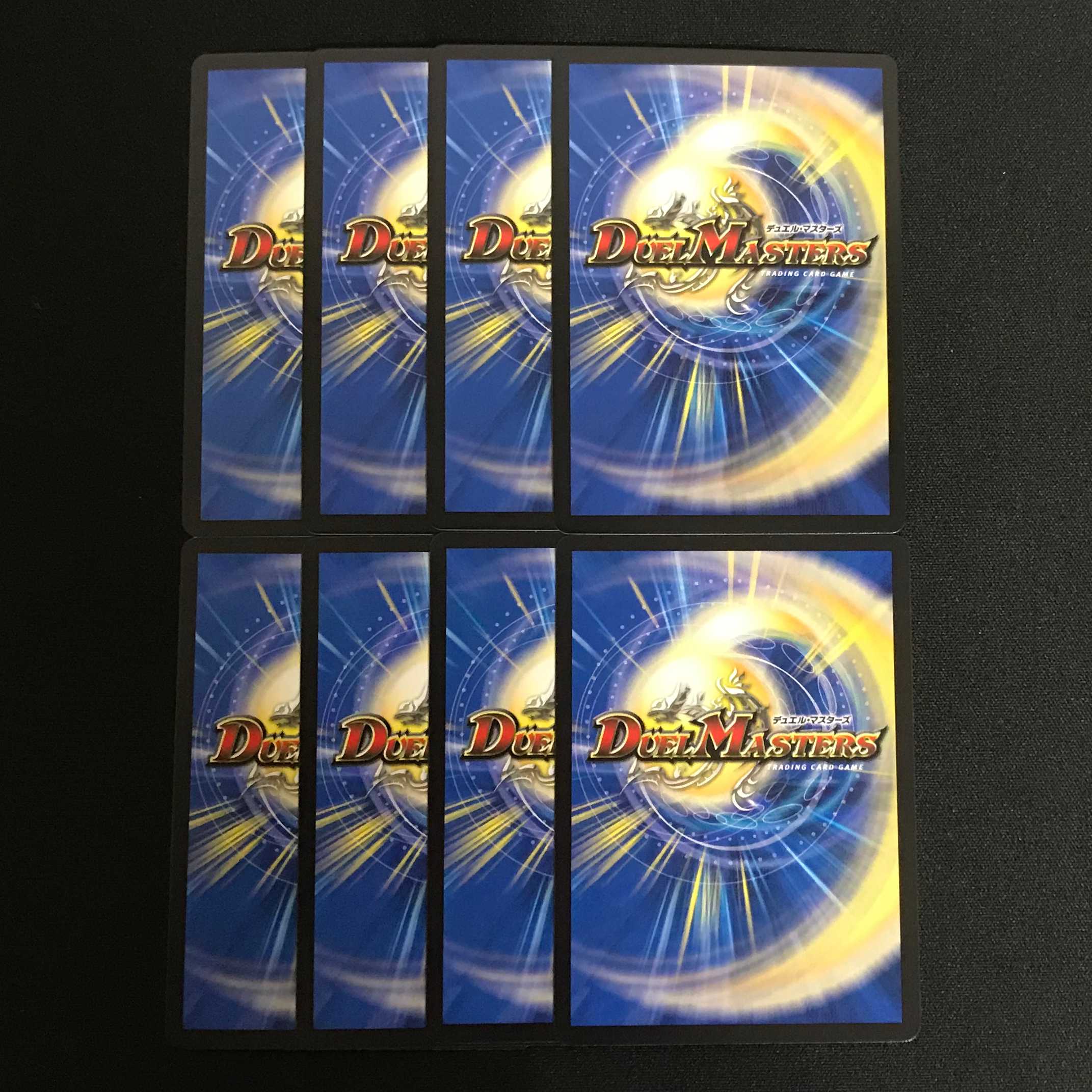 ヤッタレマン タイク・タイソンズ 8枚セット