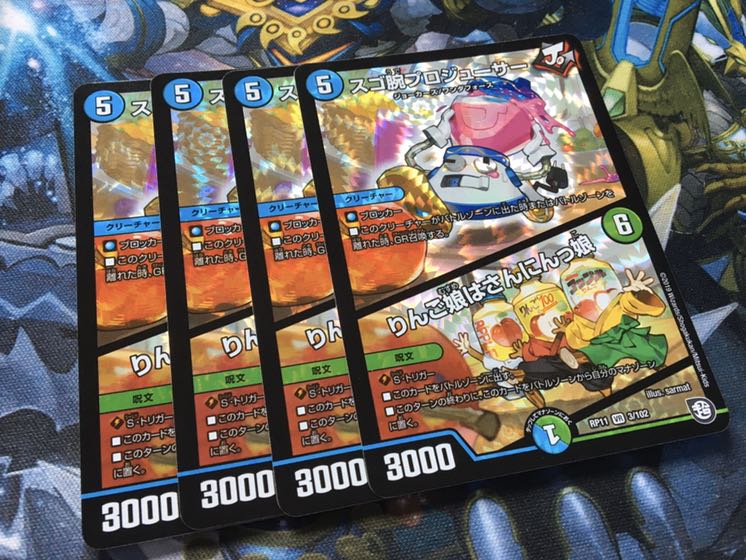 スゴ腕プロジューサー|りんご娘はさんにんっ娘