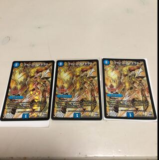 クイーン・アマテラス