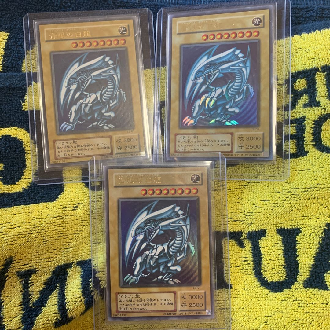 【早い者勝ち、過去最安値】青眼の白龍 2期 ウルトラ LB-01 まとめ売り