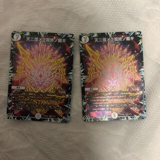 りゅうついのさばき