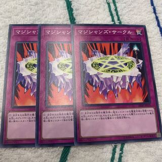 マジシャンズ・サークル