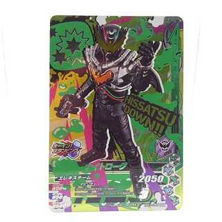 RM1-064 ナイトローグ CP