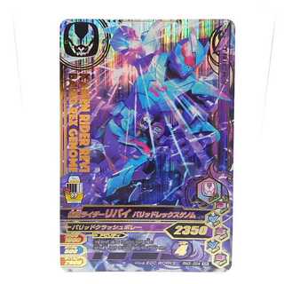 RM3-004 仮面ライダーリバイ バリッドレックスゲノム SR