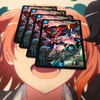 b24 イッツショータイム 4枚