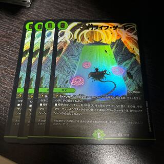 Daichimon Life Gate U-foil 16/18