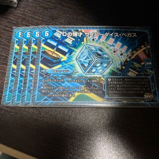 Dの博才 サイバーダイス・ベガス R 14/74