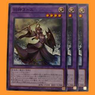 TT01-C27 Elder Entity N'tss 3 sheets