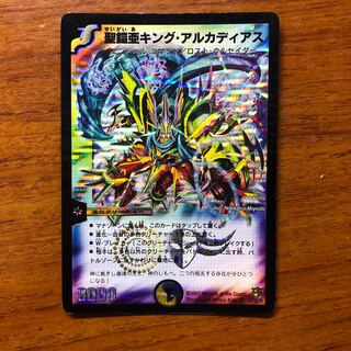 King Arcadius, King of the Holy Armor SR