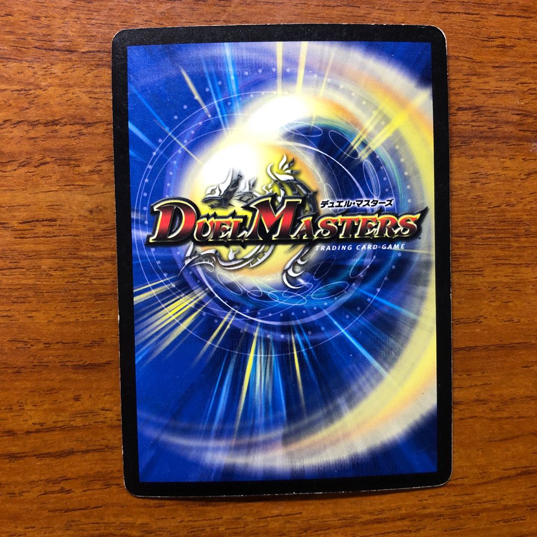 King Arcadius, King of the Holy Armor SR