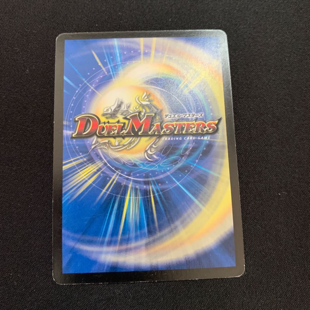 ¥150 超神星ウラヌス・ナインテイル