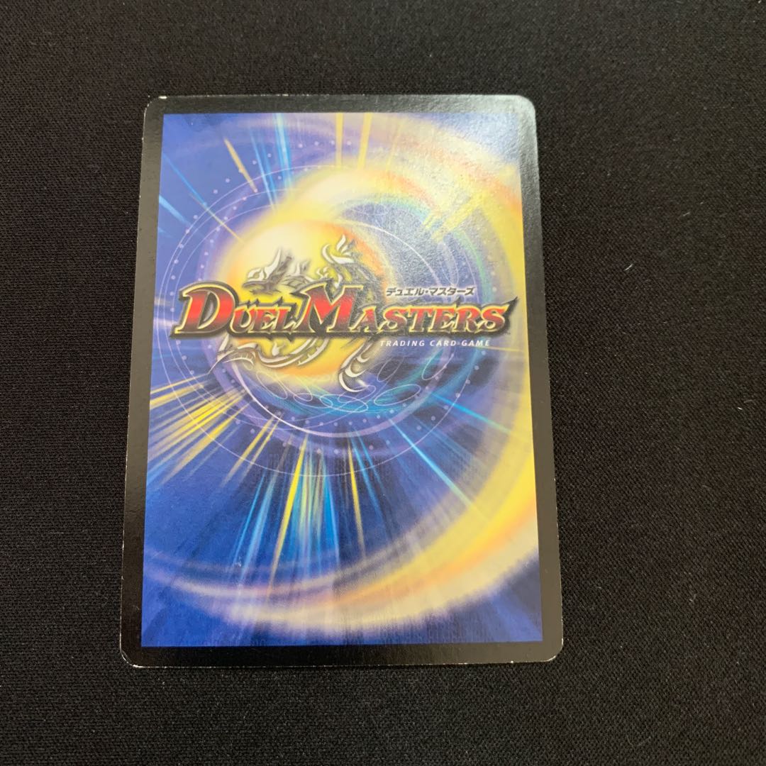 ¥650 バジュラズ・ソウル