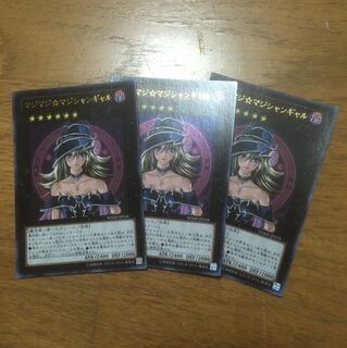 マジマジマジシャンギャル