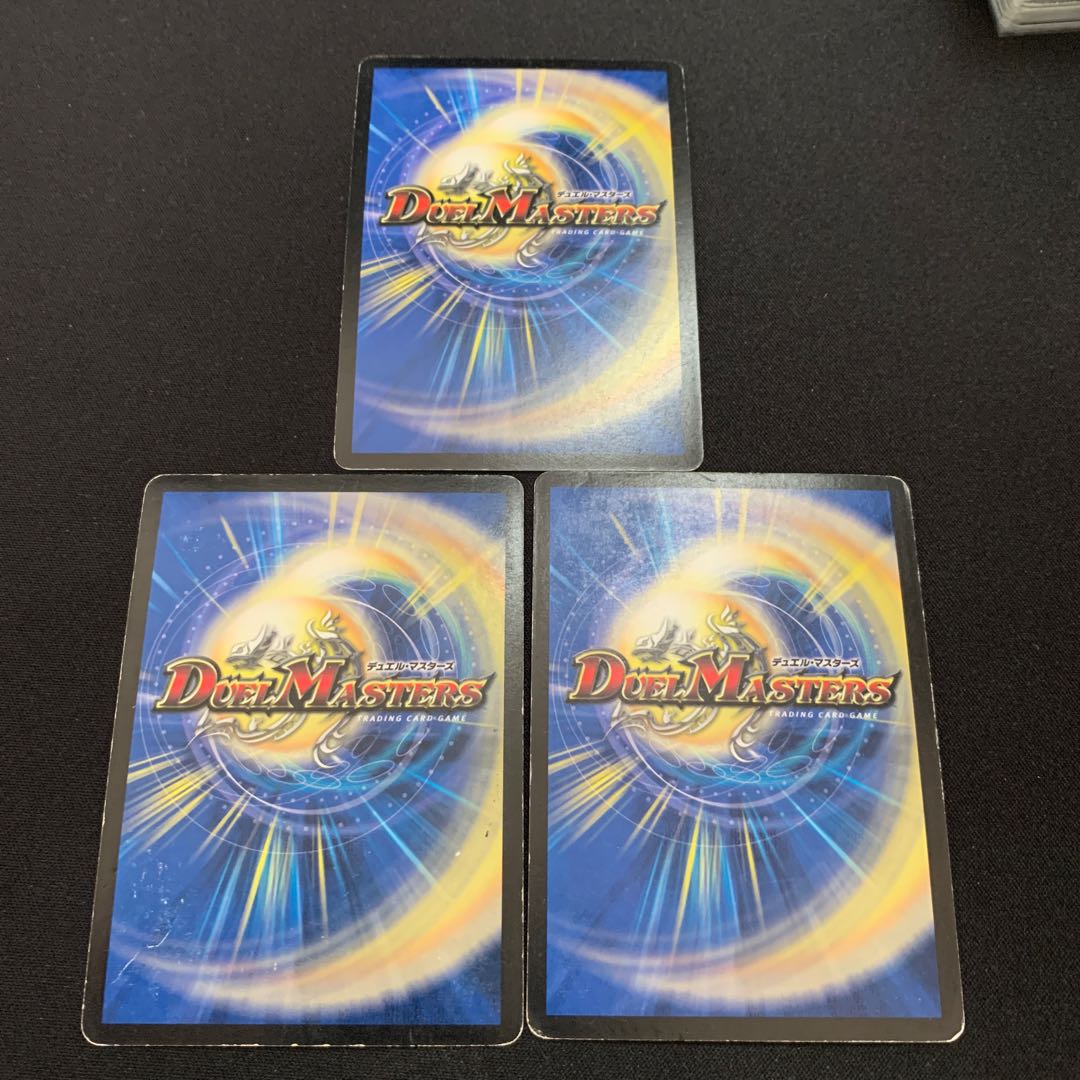 ¥550 双流星キリン・レガシー