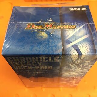 The Temple of the Supreme Zenith Summit, unopened and new.