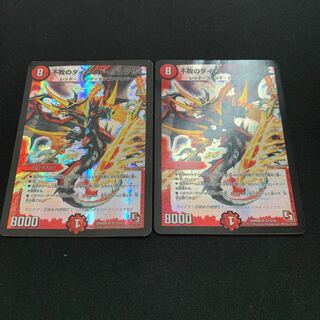 ¥600 不敗のダイハード・リュウセイ