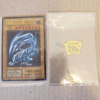 ブルーアイズ　ステンレス