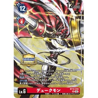 デュークモン　lm シークレット デュークモン R」の激安通販 | magi
