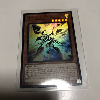 Kikkakuzui Yatagamisaki UR