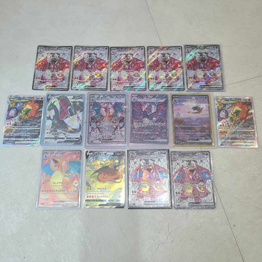 (2) Burning Charizard Oripa exclusively for Yuki Sada 1枚