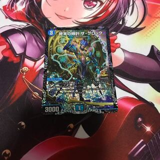 クロック CSプロモ