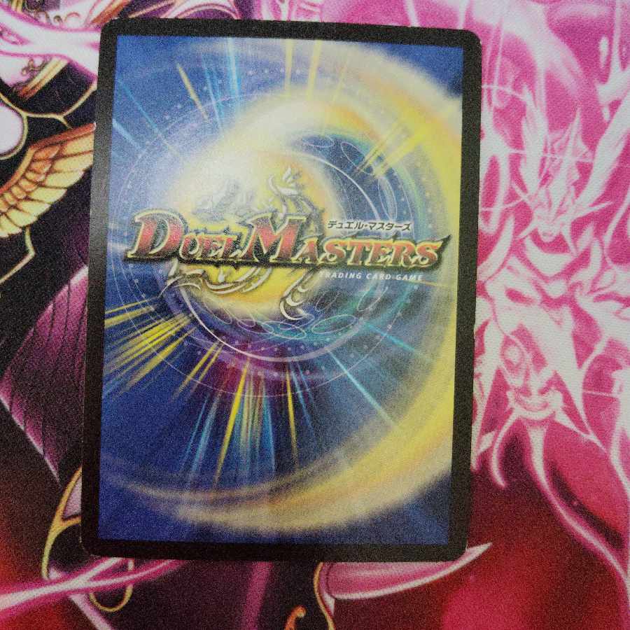 八頭竜 ACE-Yamata|神秘の宝剣 VR 33/130