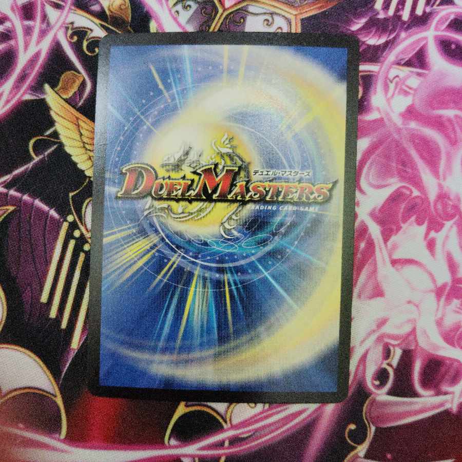 八頭竜 ACE-Yamata|神秘の宝剣 VR 33/130