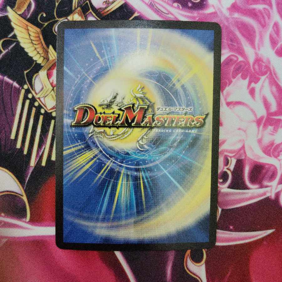 八頭竜 ACE-Yamata|神秘の宝剣 VR 33/130